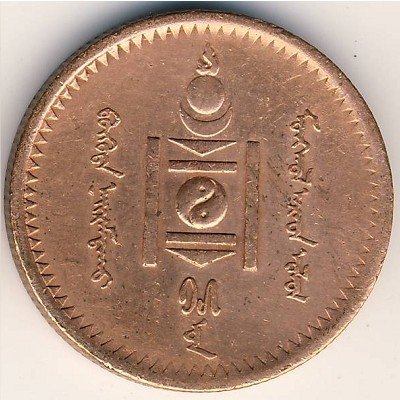 Монголия 2 мунгу 1925 год