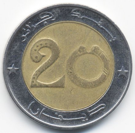 Алжир 20 динаров 2009 год - Берберийский лев