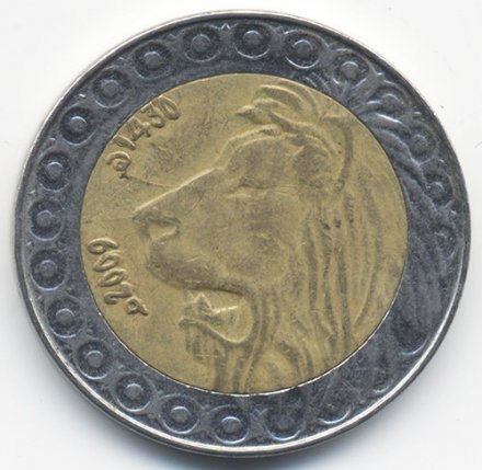 Алжир 20 динаров 2009 год - Берберийский лев