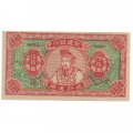 Китай 500000 ритуальных денег &quot;деньги мертвых&quot;. Конфуций. Hell bank note UNC (сувенирная)