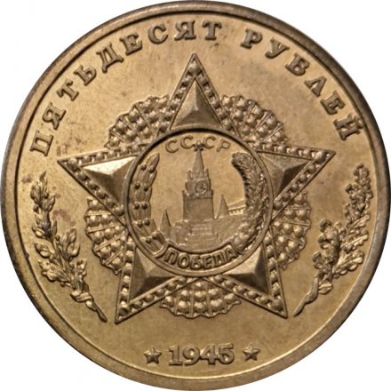 Монетовидный жетон Танк союзников &quot;Валентайн&quot;. Серия &quot;Танки Второй мировой войны&quot;