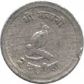 Непал 2 пайсы 1967 год