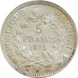Франция 5 франков 1873 год - Геркулес (А)