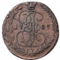 5 копеек 1789 год ЕМ Екатерина II (1762 - 1796) - VF+