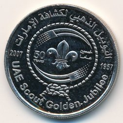ОАЭ 1 дирхам 2007 год