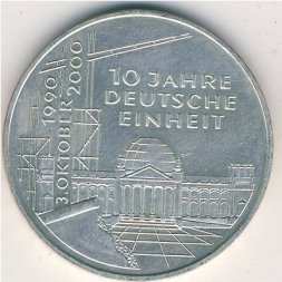 ФРГ 10 марок 2000 год