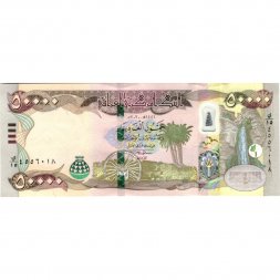 Ирак 50000 динаров 2020 (2021) год - UNC