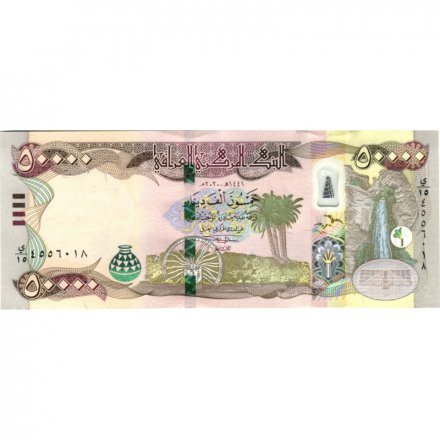 Ирак 50000 динаров 2020 (2021) год - UNC