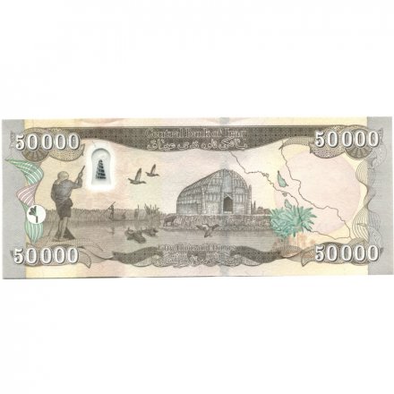 Ирак 50000 динаров 2020 (2021) год - UNC