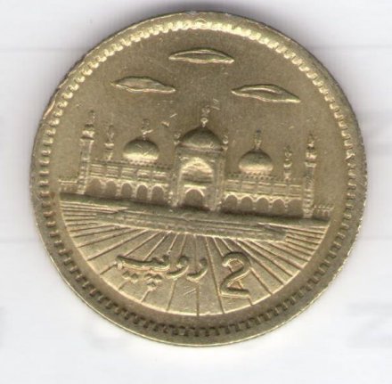 Пакистан 2 рупии 1999 год