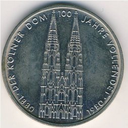 ФРГ 5 марок 1980 год - 100-летие Кёльнского Собора