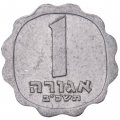 Израиль 1 агора 1962 год - Колосья