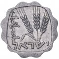 Израиль 1 агора 1962 год - Колосья
