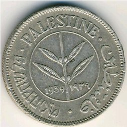 Палестина 50 мил 1939 год