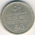 Палестина 50 мил 1939 год