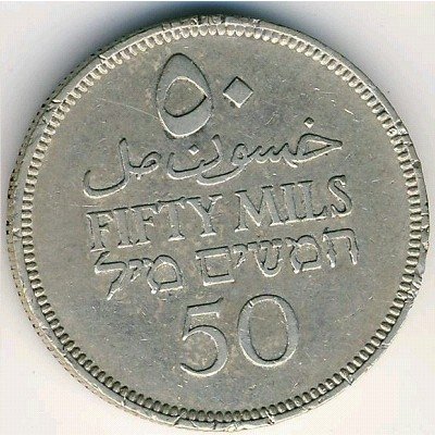 Палестина 50 мил 1939 год