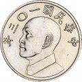 Тайвань 5 юаней (долларов) 2014 год