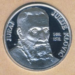 Хорватия 200 кун 1998 год
