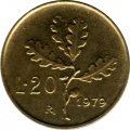 Италия 20 лир 1979 год