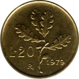 Италия 20 лир 1979 год
