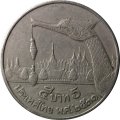 Таиланд 5 бат 1988 год - Королевская лодка
