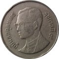 Таиланд 5 бат 1988 год - Королевская лодка
