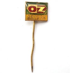 Значок-иголка OZ. Obchod ovocema zeleninou (Магазин фруктов и овощей). Чехия
