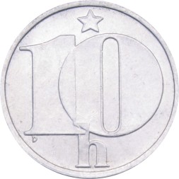 Чехословакия 10 геллеров 1985 год