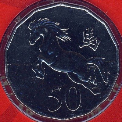 Австралия 50 центов 2014 год - Год лошади