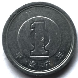 Япония 1 иена 1994 (Yr. 6) год - Акихито (Хэйсэй)