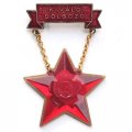 Знак Отличный работник (Kivalo Dolgozo). Венгрия (без герба)