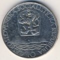 Чехословакия 10 крон 1967 год - 500 лет Истрополитанскому Университету в Братиславе