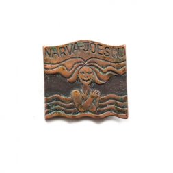 Значок Narva Joesuu. Курорт. Эстония