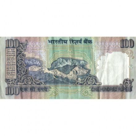 Индия 100 рупий 2003-2005 год - VF