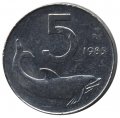 Италия 5 лир 1985 год - Дельфин. Судовой руль