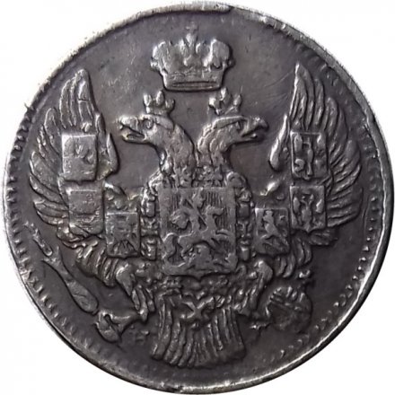 5 копеек 1838 год СПБ-НГ Николай I (1825—1855) - XF
