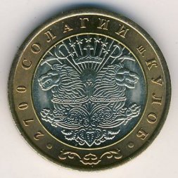 Таджикистан 3 сомони 2006 год
