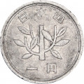 Япония 1 йена 1956 (Yr. 30) год - Хирохито (Сёва)