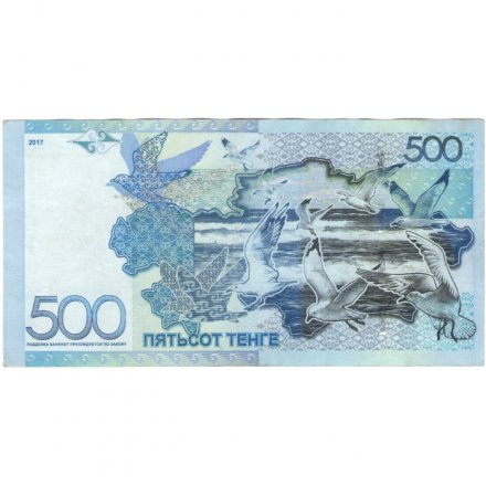 Казахстан 500 тенге 2017 год - Монумент. Каспийское море - XF