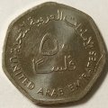 ОАЭ 50 филсов 2017 год - Нефтяные буровые вышки