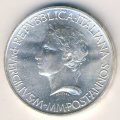 Италия 500 лир 1981 год - 2000 лет со дня смерти Вергилия