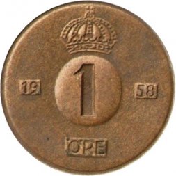 Швеция 1 эре 1958 год - Король Густав VI Адольф