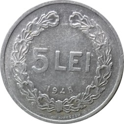 Румыния 5 леев 1948 год