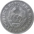 Румыния 5 леев 1948 год