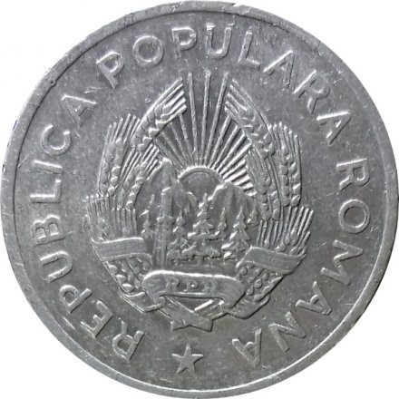 Румыния 5 леев 1948 год