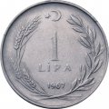 Турция 1 лира 1967 год