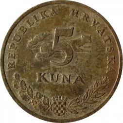 Хорватия 5 кун 1993 год - F