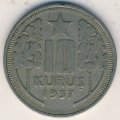 Турция 10 куруш 1937 год
