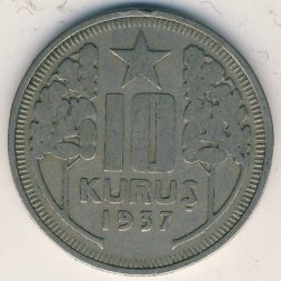 Турция 10 куруш 1937 год