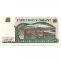 Зимбабве 10 долларов 1997 год - UNC